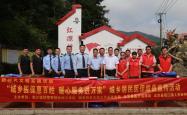 梅州建成粤港澳大湾区扶贫产品直供基地，助力脱贫攻坚战