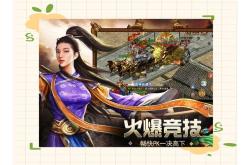 传奇世界复古中变服震撼开启：重温比奇城热血，首充特惠助力征途