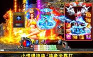 开服3小时爆满千人公会!传奇世界手游复古中变服今日公测