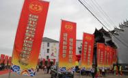 梅州林修明烈士故居荣膺全国红色教育基地，黄花岗起义壮烈篇章再现