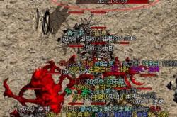 热血传奇：新手入门指南（职业篇）